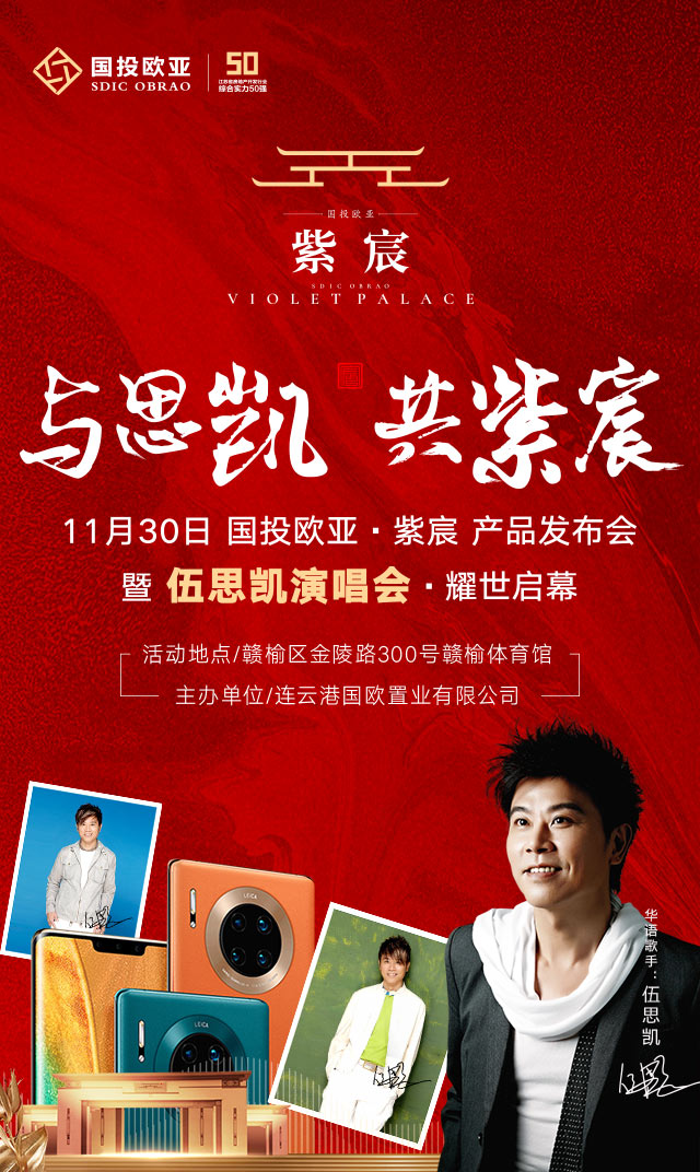 微信“凯”旋大冒险 星光耀紫宸小程序游戏开发案例