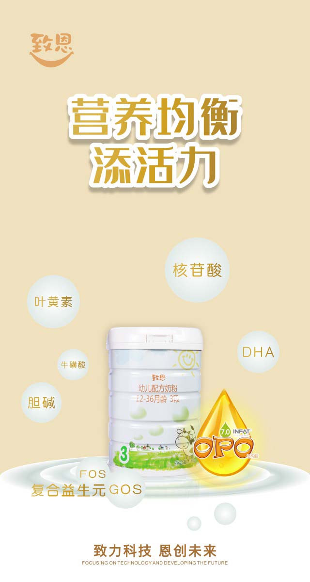 微信双11 致恩感恩囤货节——超级百万好礼送不停！-湖北小程序游戏开发案例