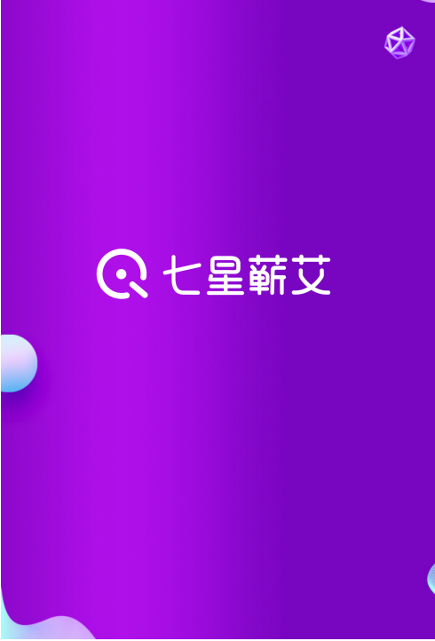 微信幸运大转盘小程序游戏开发案例