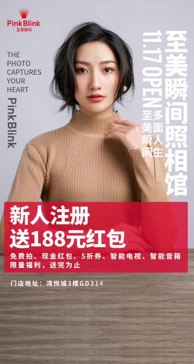 微信至美瞬间喊出精彩小程序游戏开发案例