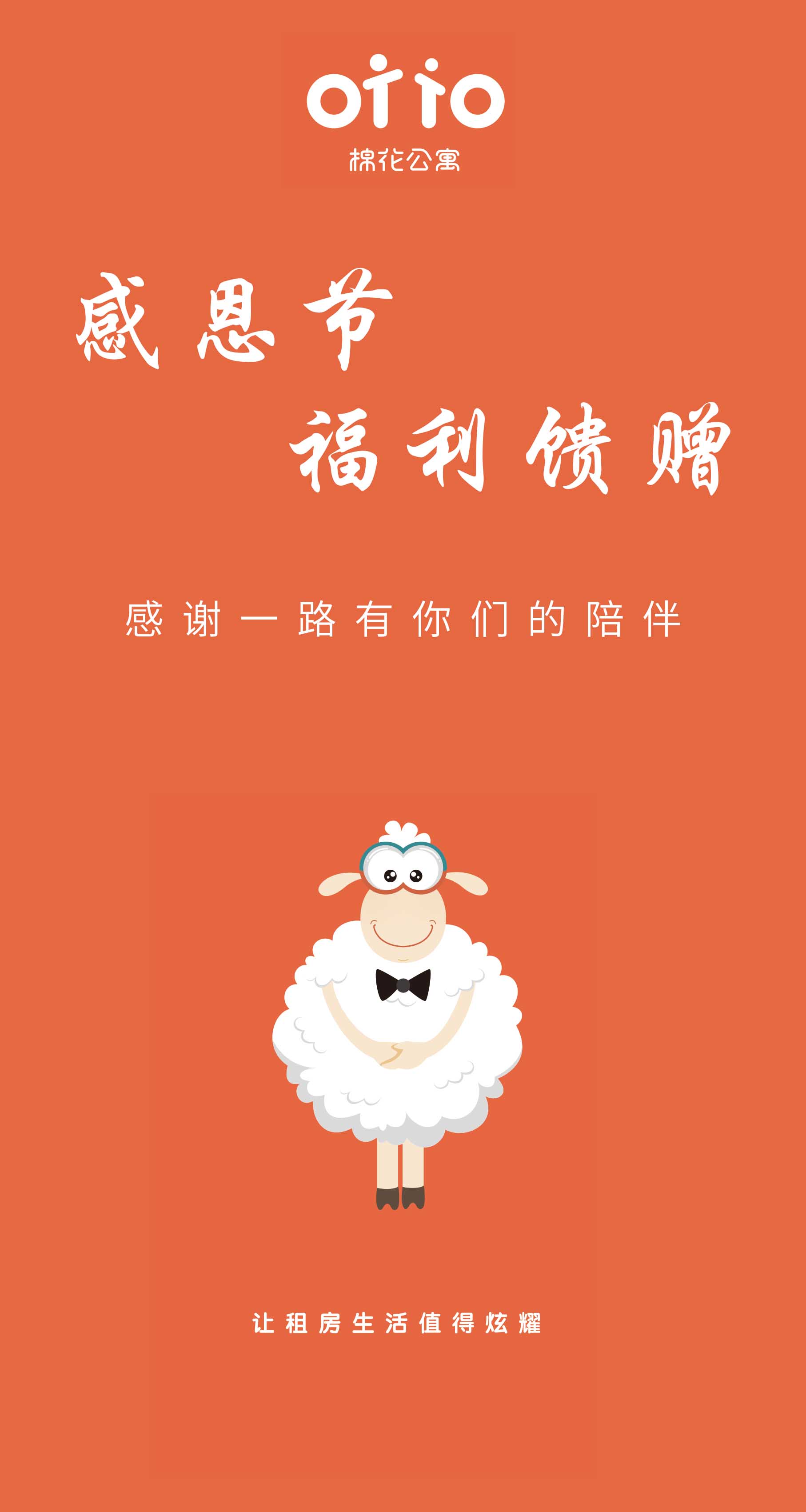 微信感恩节砸金蛋小程序游戏开发案例