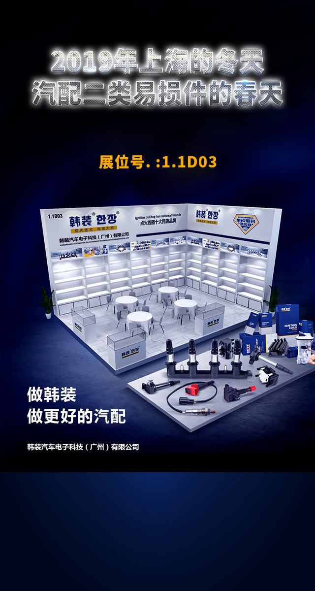 微信韩装法兰克福汽配答题小程序游戏开发案例