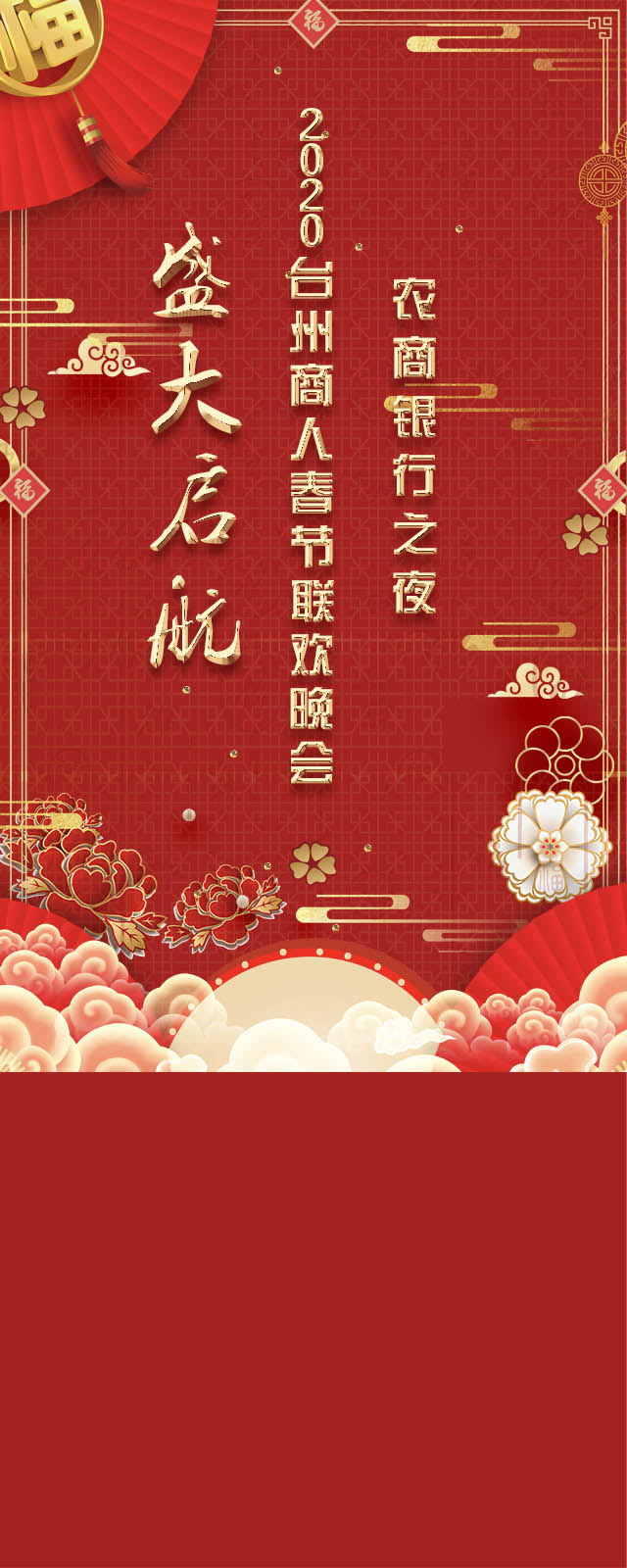 微信台商春晚之棍子英雄小程序游戏开发案例