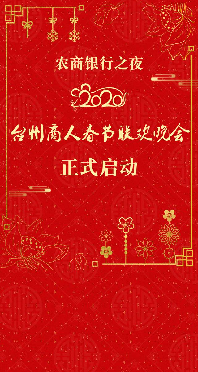 微信台商春晚互动之趣味套水圈小程序游戏开发案例