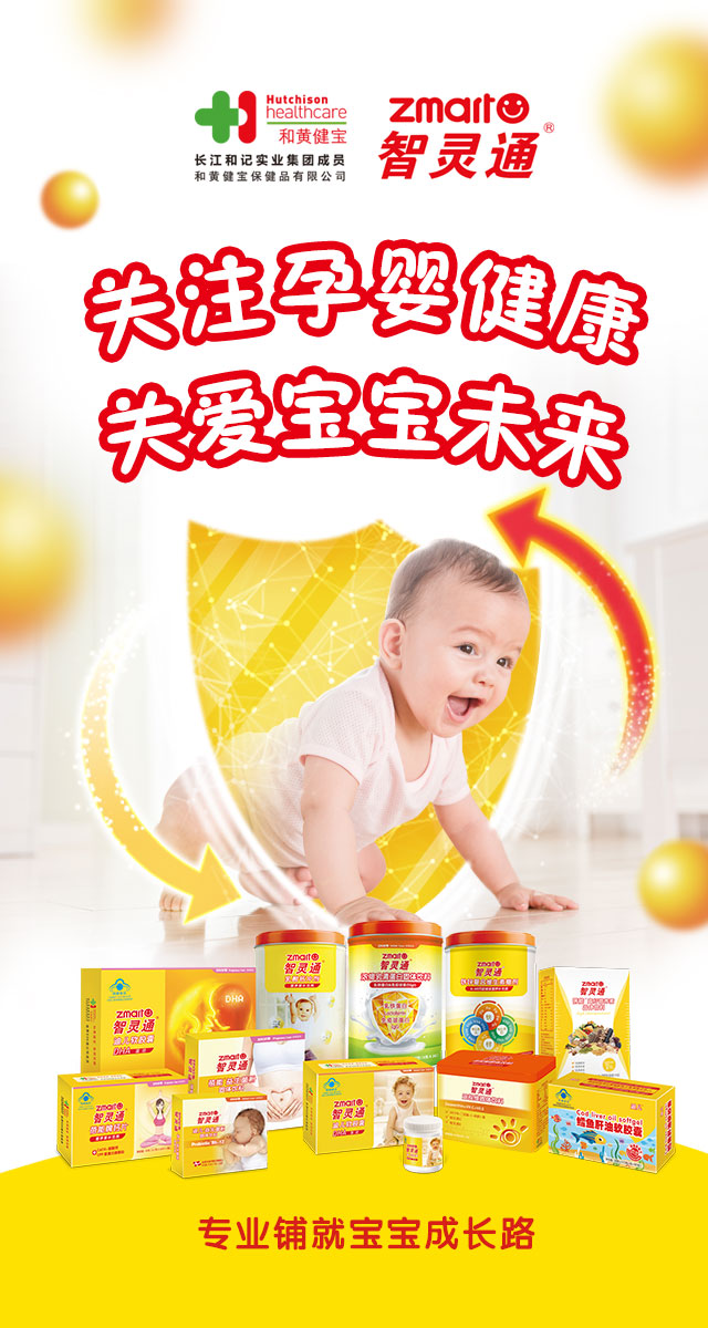 微信智灵通圣诞许愿树小程序游戏开发案例