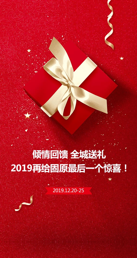 微信年末狂欢摩天轮抽大奖（固原店）小程序游戏开发案例