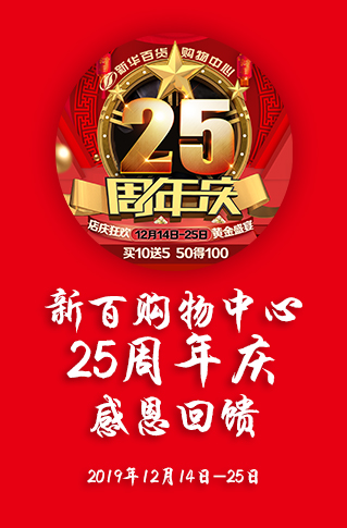 微信点亮蜡烛 瓜分万份大奖小程序游戏开发案例