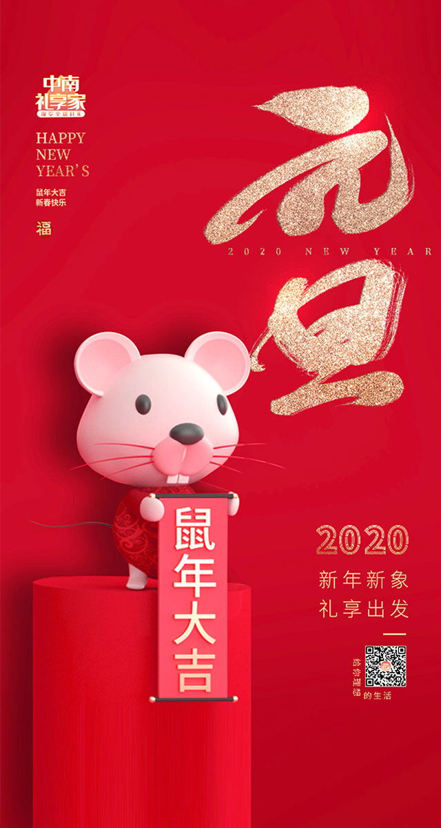 微信奔跑吧年终奖！小程序游戏开发案例