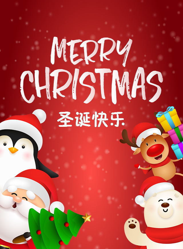 微信唯蜜瘦圣诞の疯狂抓礼包小程序游戏开发案例