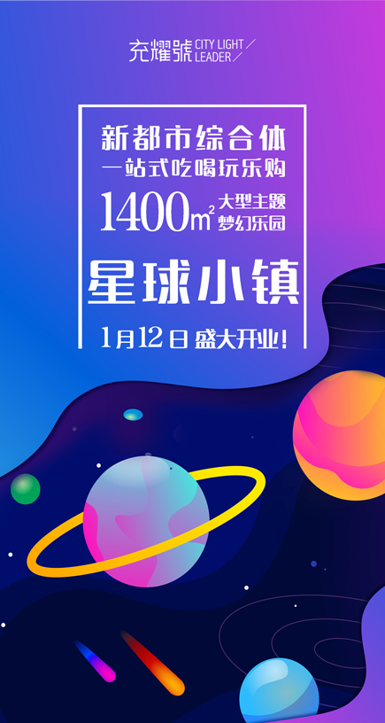 微信跳跃球球小程序游戏开发案例