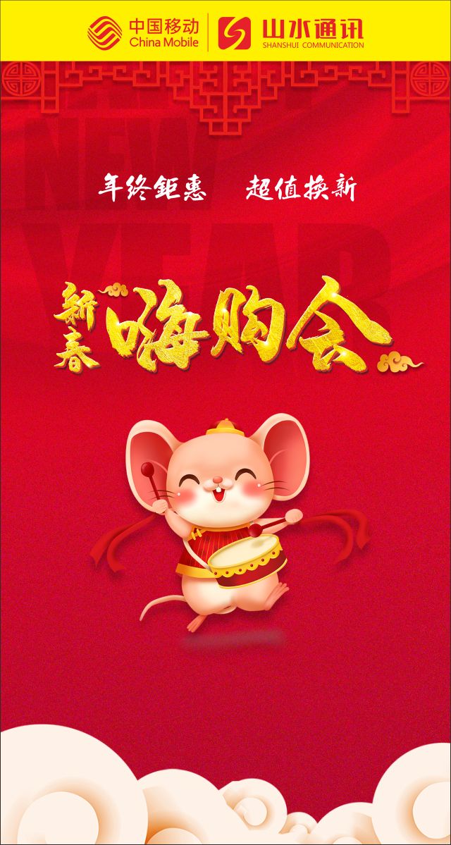 微信庆元旦—幸运大抽奖小程序游戏开发案例