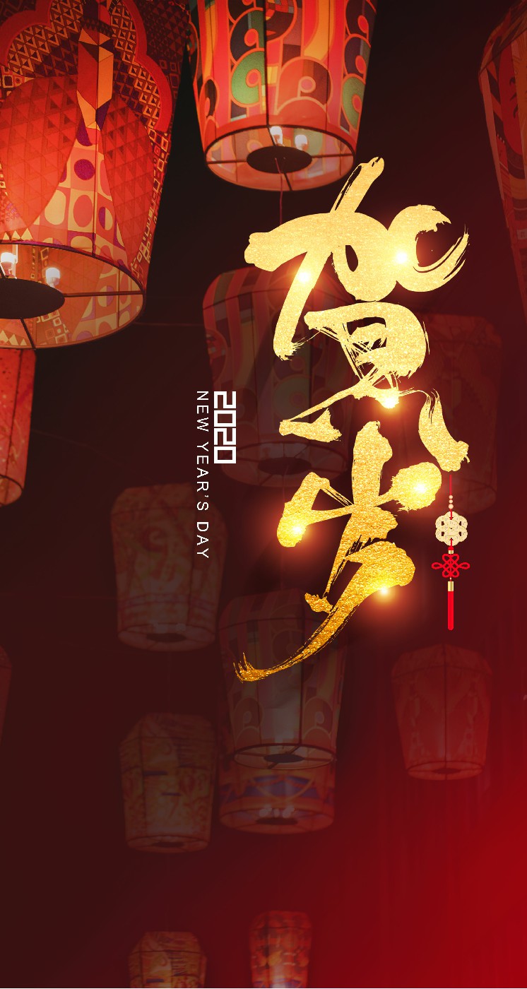 微信喜迎元旦，洪龙来贺岁！一大波全景红包来袭！小程序游戏开发案例