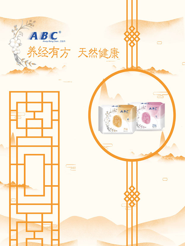 微信圣诞疯狂抓礼包（长沙泊富国际）小程序游戏开发案例