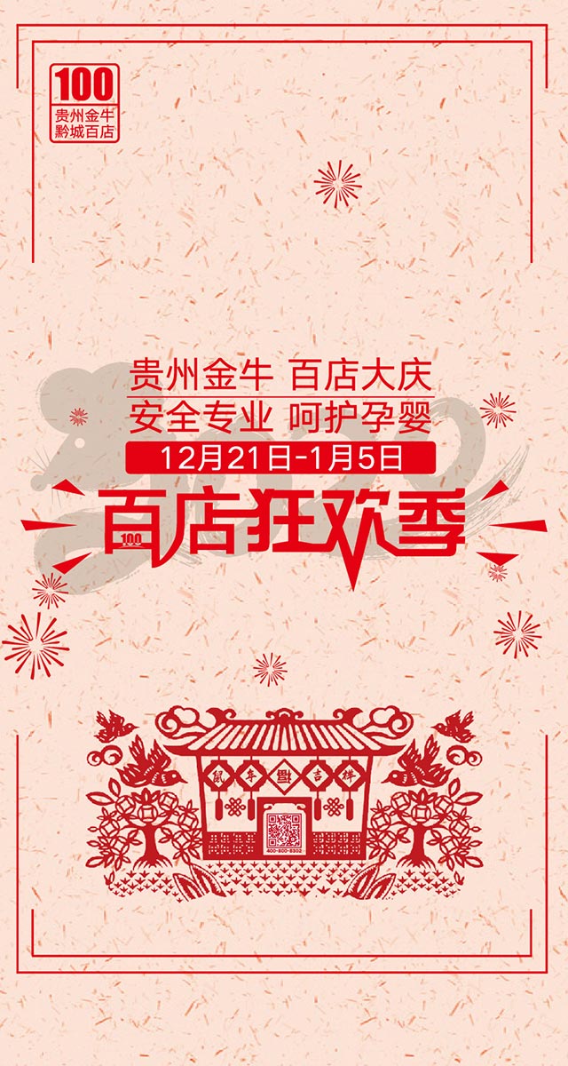 微信牛牛大作战小程序游戏开发案例