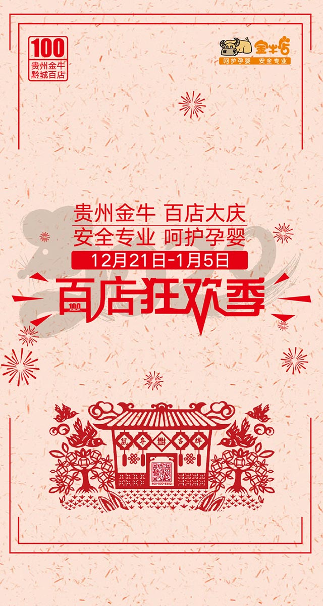 微信圣诞叠叠乐小程序游戏开发案例