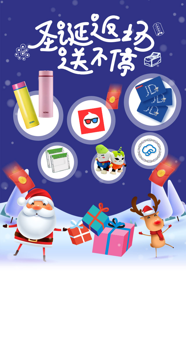 微信金斯瑞新年有壕礼小程序游戏开发案例