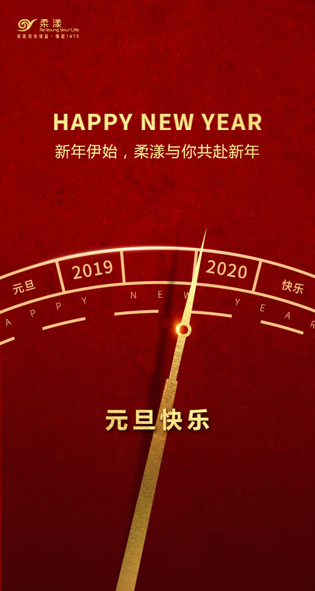 微信花旦当家小程序游戏开发案例