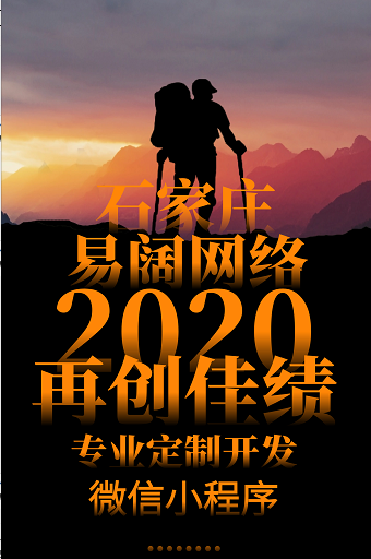 微信疯狂“鼠”钱小程序游戏开发案例