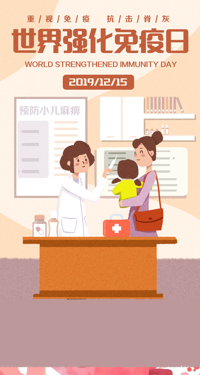 微信强化免疫 重在预防小程序游戏开发案例