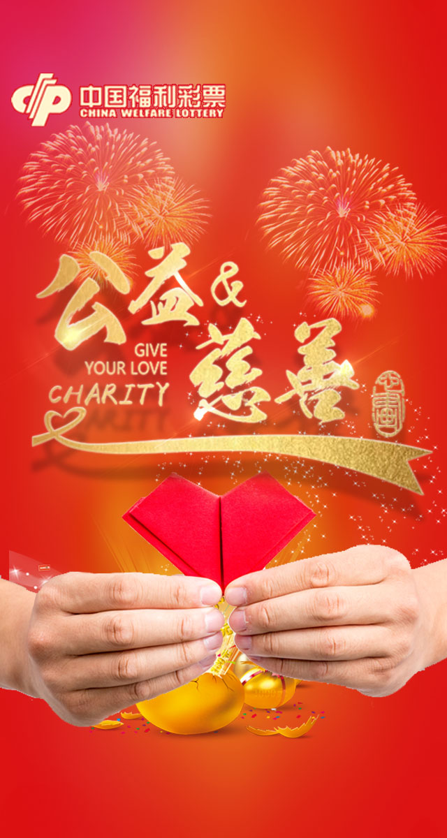 微信福彩达人有奖答题小程序游戏开发案例