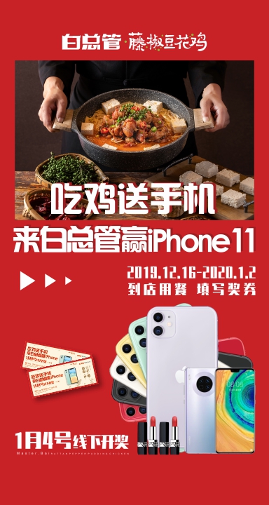 微信摩天轮抽大奖小程序游戏开发案例