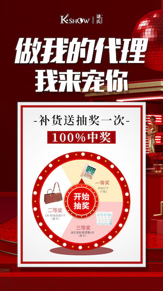 微信谜氏补货有礼小程序游戏开发案例