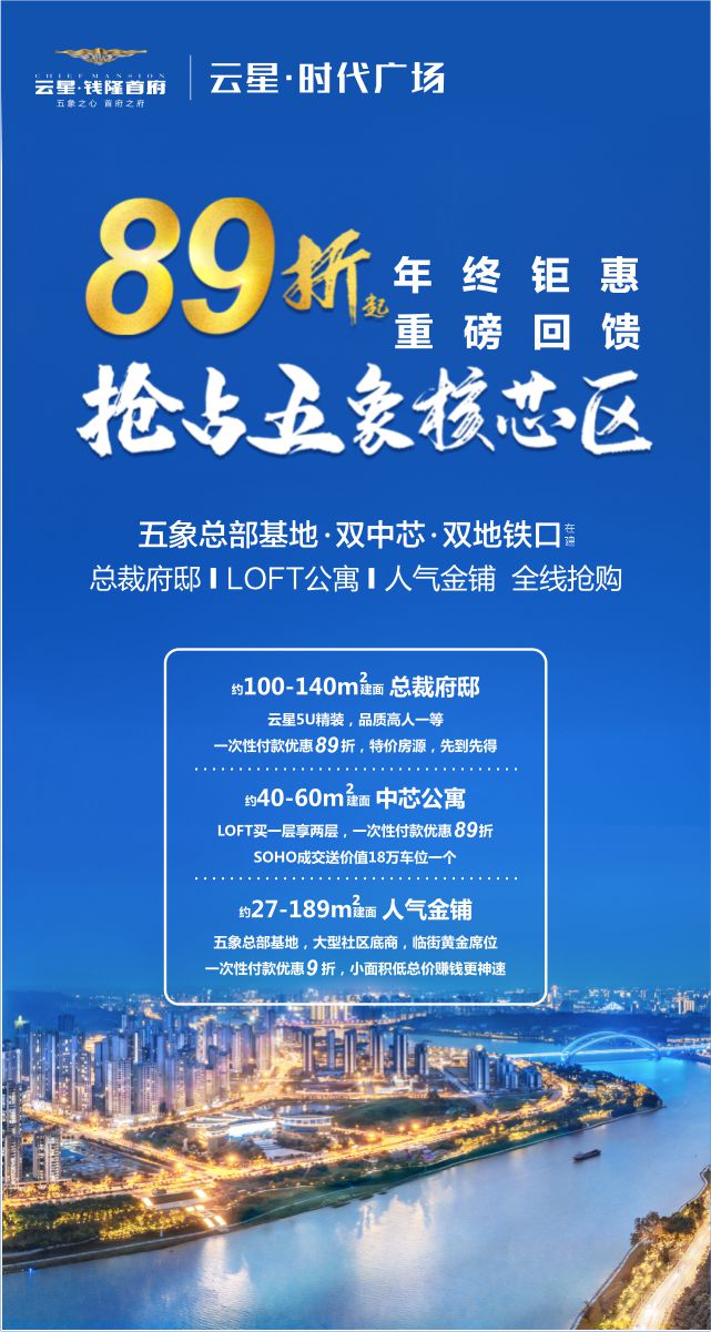 微信首府平安夜给您送礼啦！许愿拿豪礼！小程序游戏开发案例
