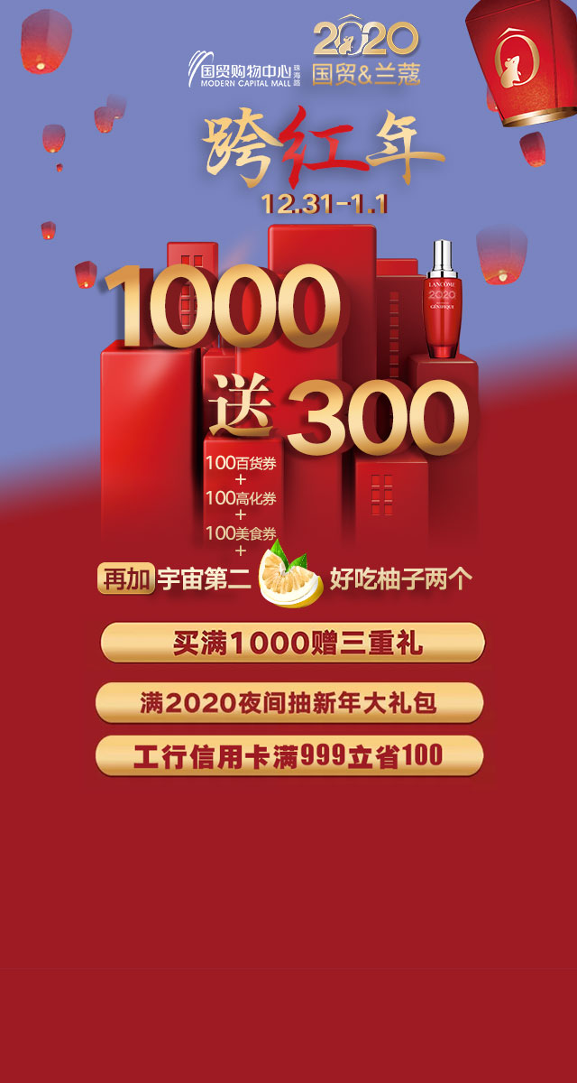 微信国贸粉丝福利小程序游戏开发案例