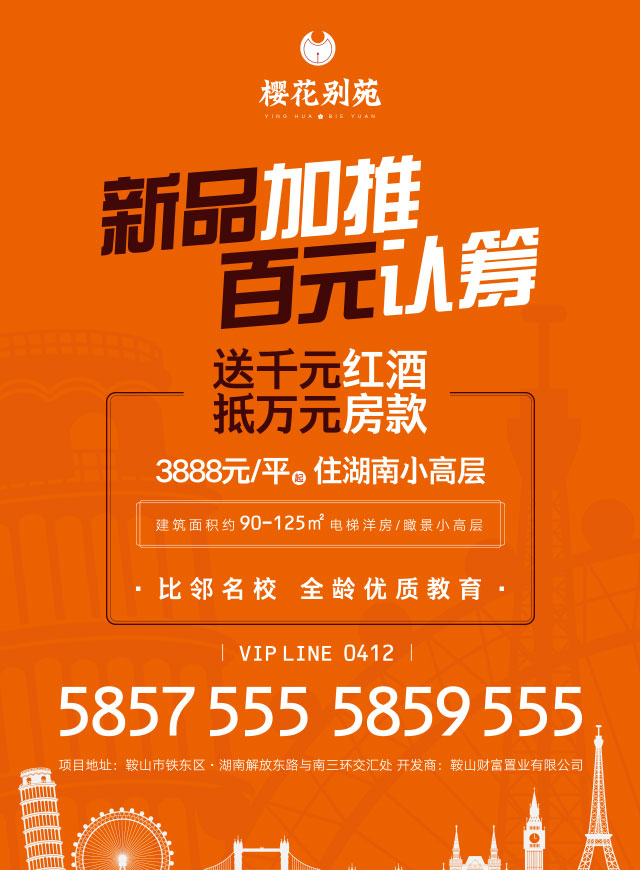 微信樱花别苑，好友助力，赢现金红包！小程序游戏开发案例