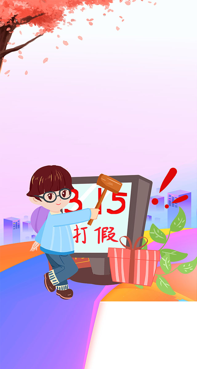 微信打假知识小课堂小程序游戏开发案例