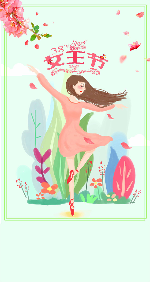 微信春风摇曳女人节，妇女能顶半边天小程序游戏开发案例