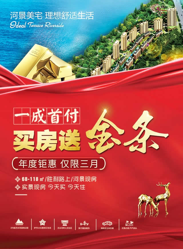 微信好友助力赢精美雨伞！小程序游戏开发案例