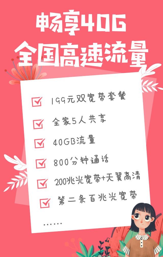 微信女神节狂欢砍价小程序游戏开发案例