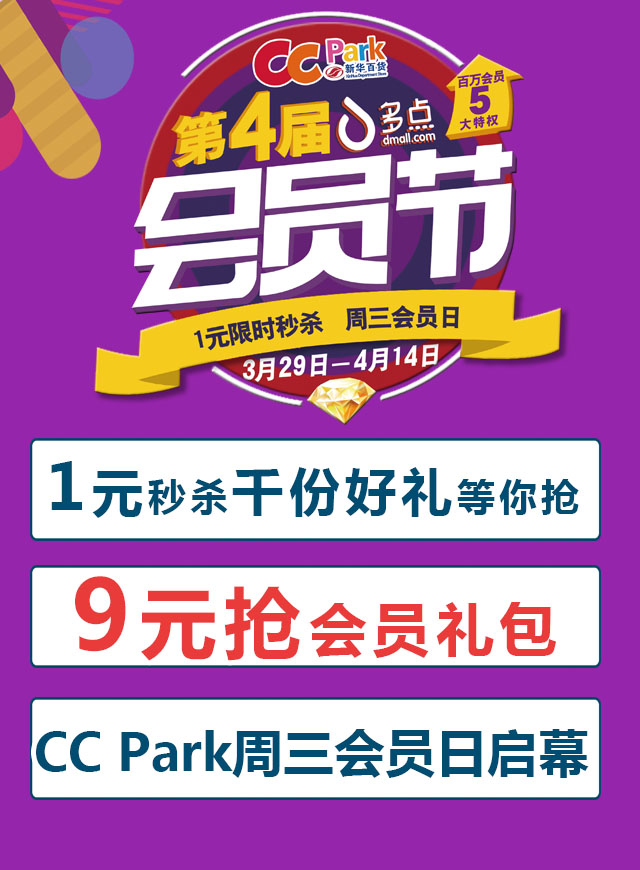 微信1元限时秒杀小程序游戏开发案例