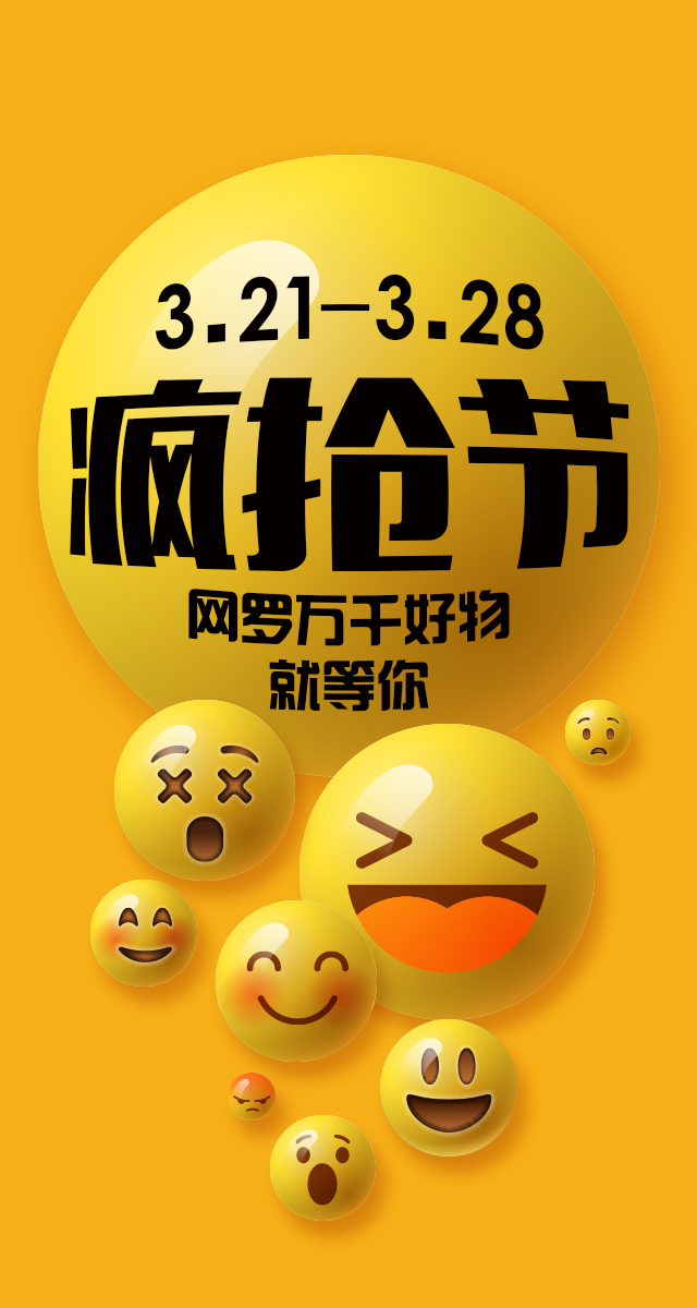 微信疯抢大抽奖小程序游戏开发案例