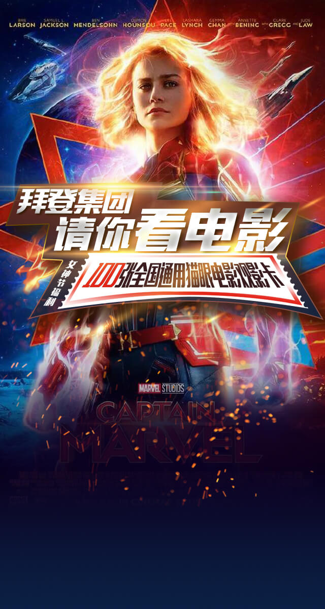 微信0元领取观影卡小程序游戏开发案例