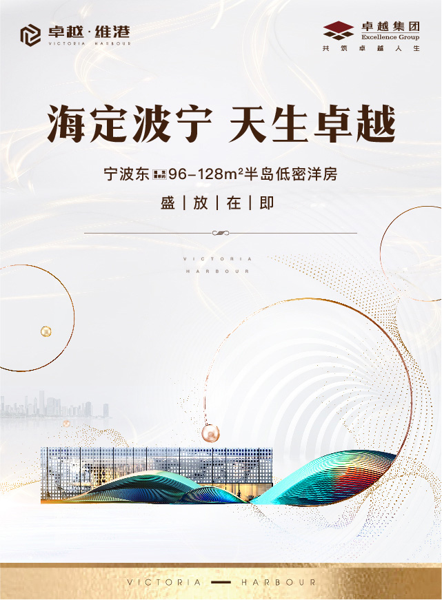 微信卓越·维港幸运大转盘小程序游戏开发案例