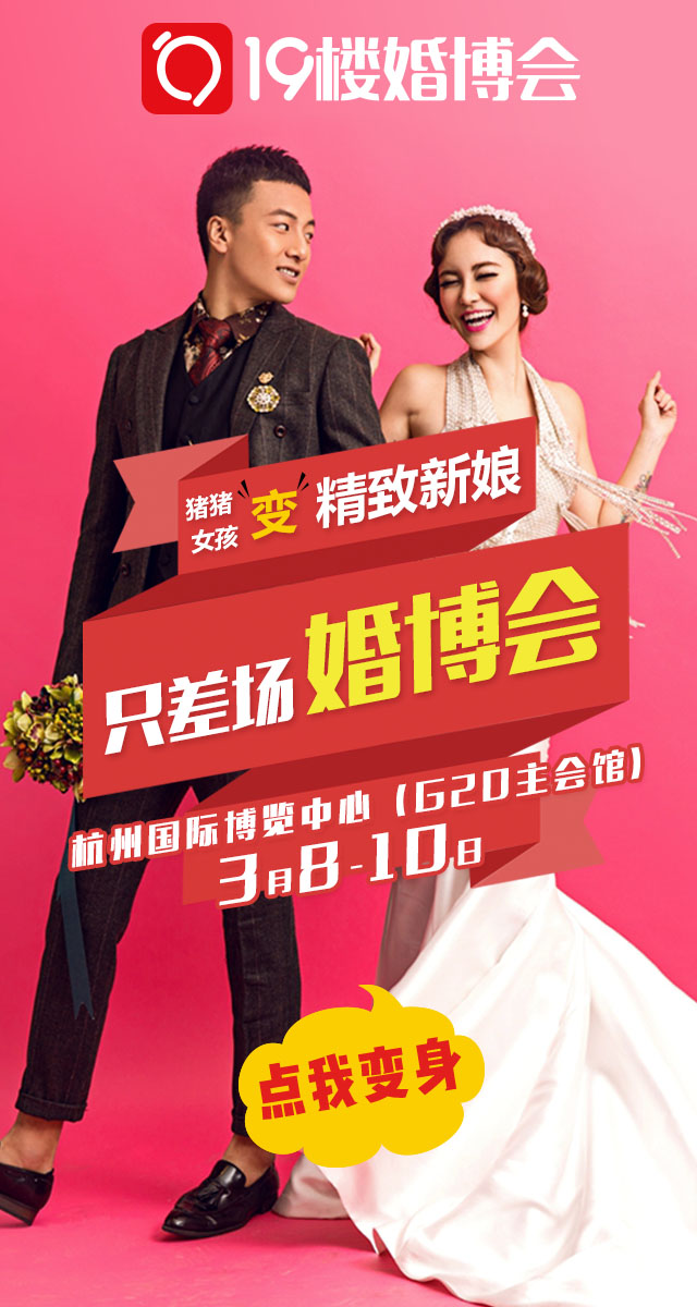 微信猪猪有礼·抢佩奇小程序游戏开发案例