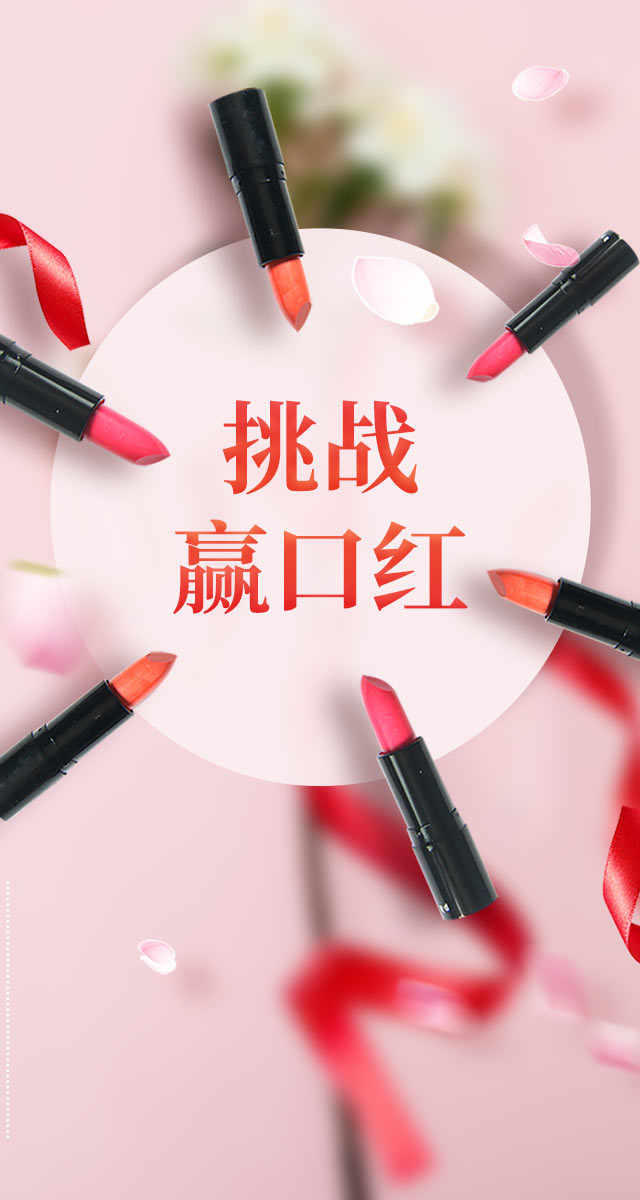 微信平安保险商城·三月福利小程序游戏开发案例