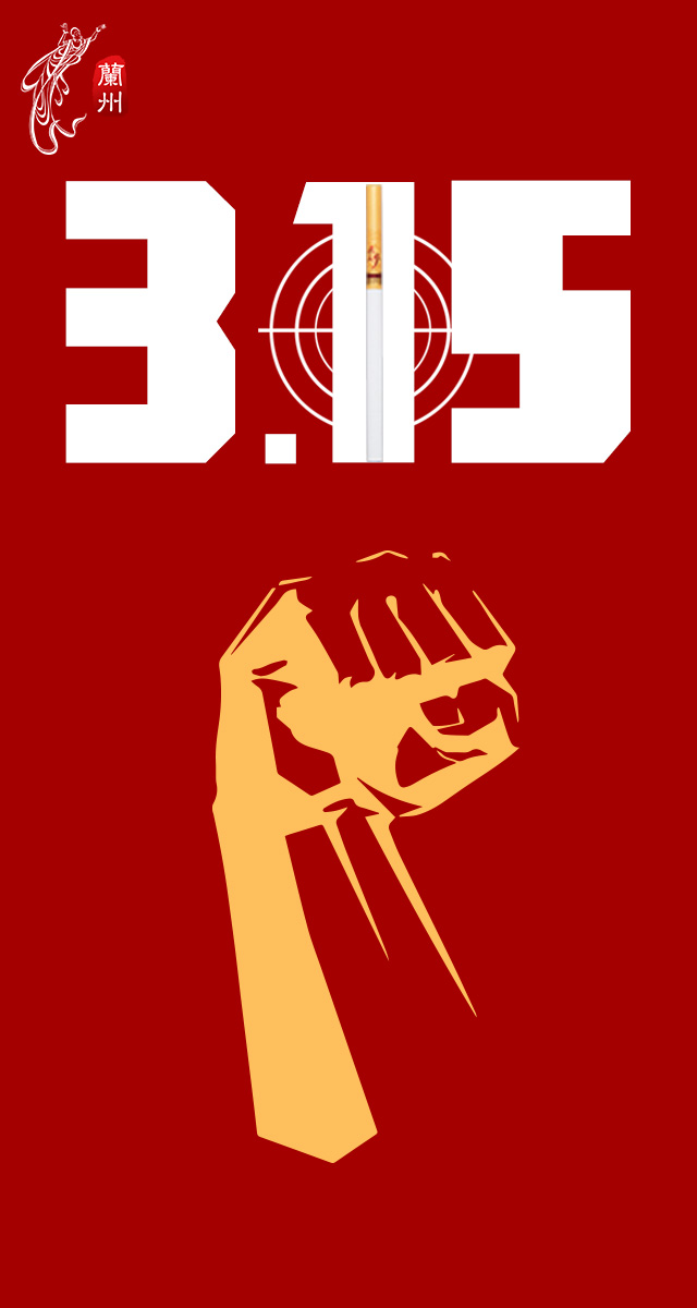 微信蘭州315秒杀福利小程序游戏开发案例