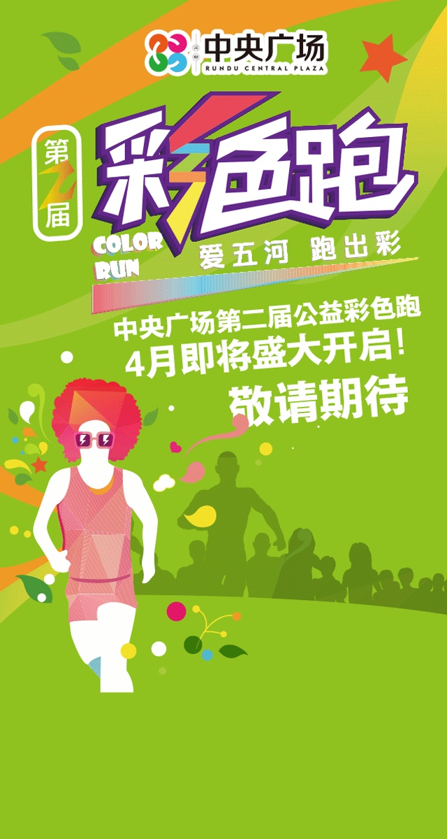 微信投票，中央广场最美春季宝贝评选大赛投票案例