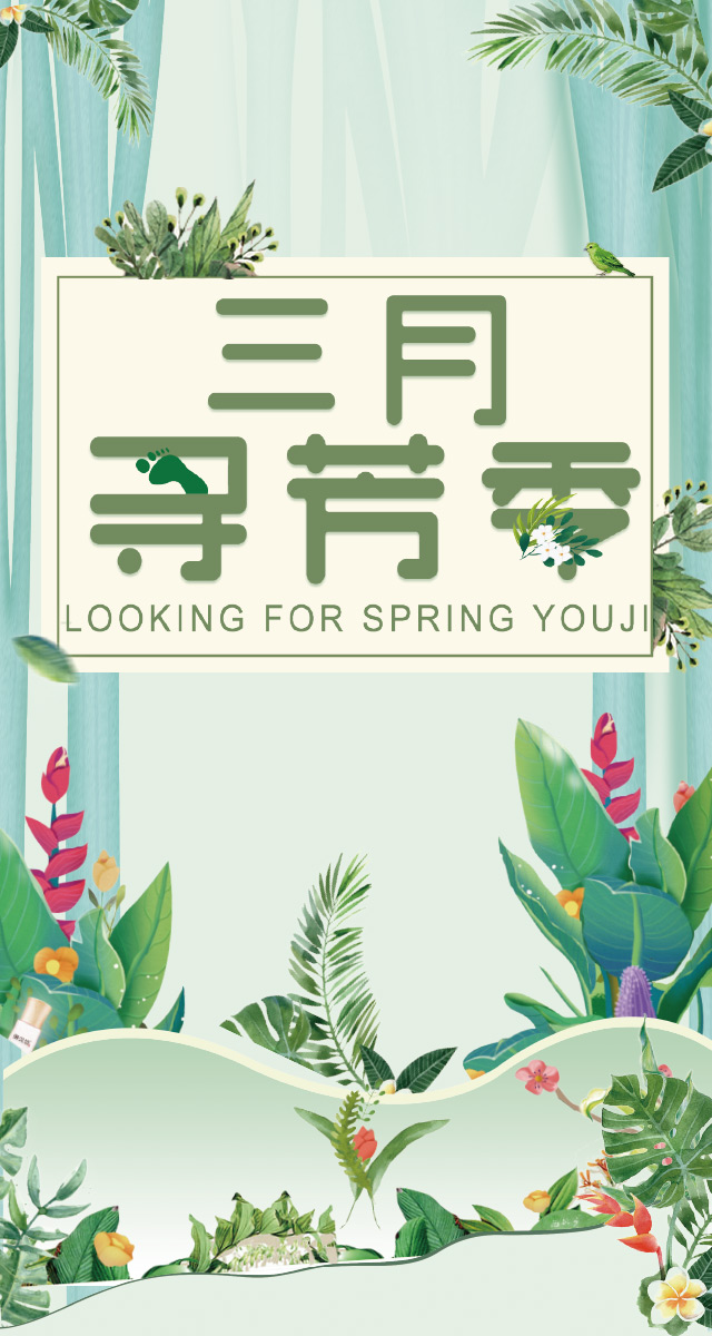 微信美丽女人节小程序游戏开发案例