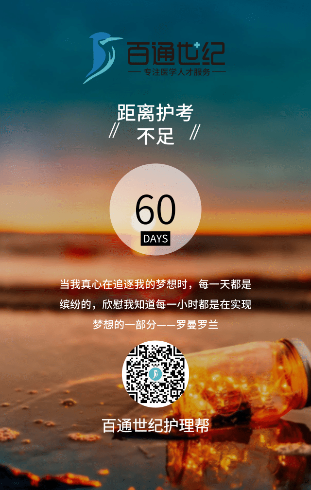 微信百通消消乐小程序游戏开发案例