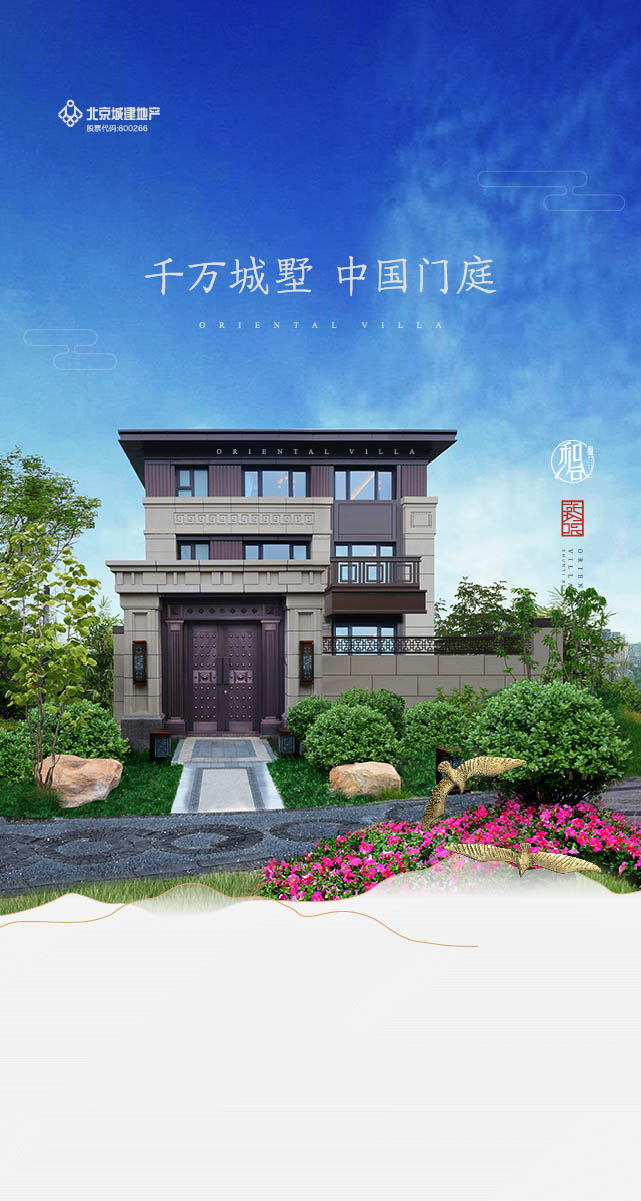 微信一起去踏青小程序游戏开发案例