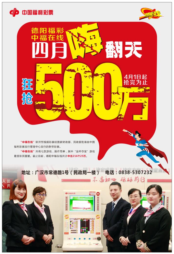 微信一人中奖  全省共享（常德路）小程序游戏开发案例