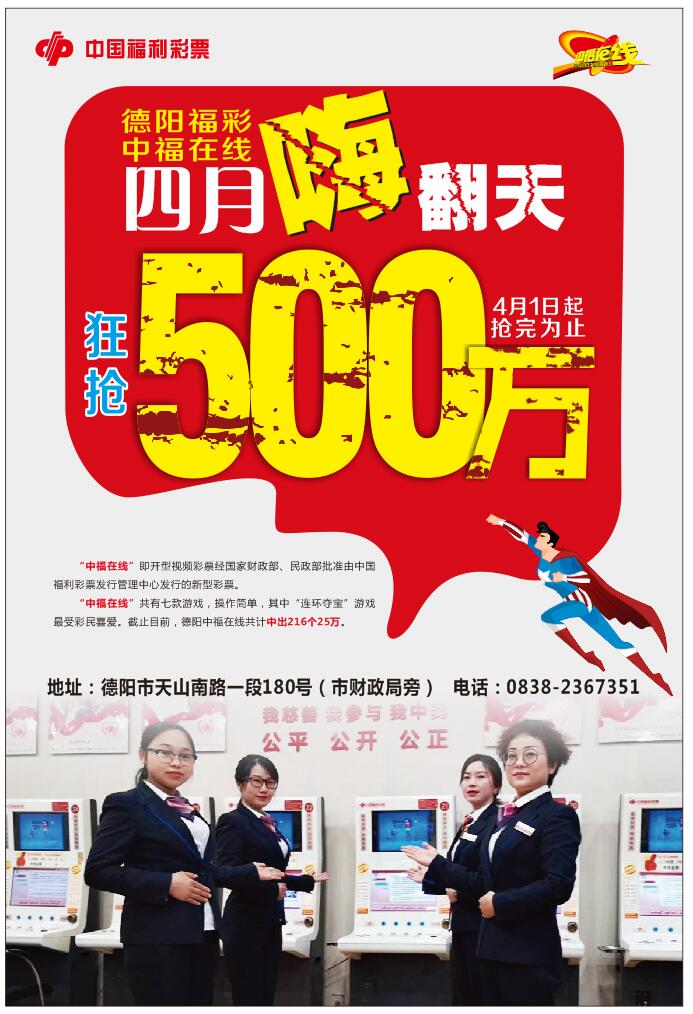 微信一人中奖  全省共享（天山路）小程序游戏开发案例