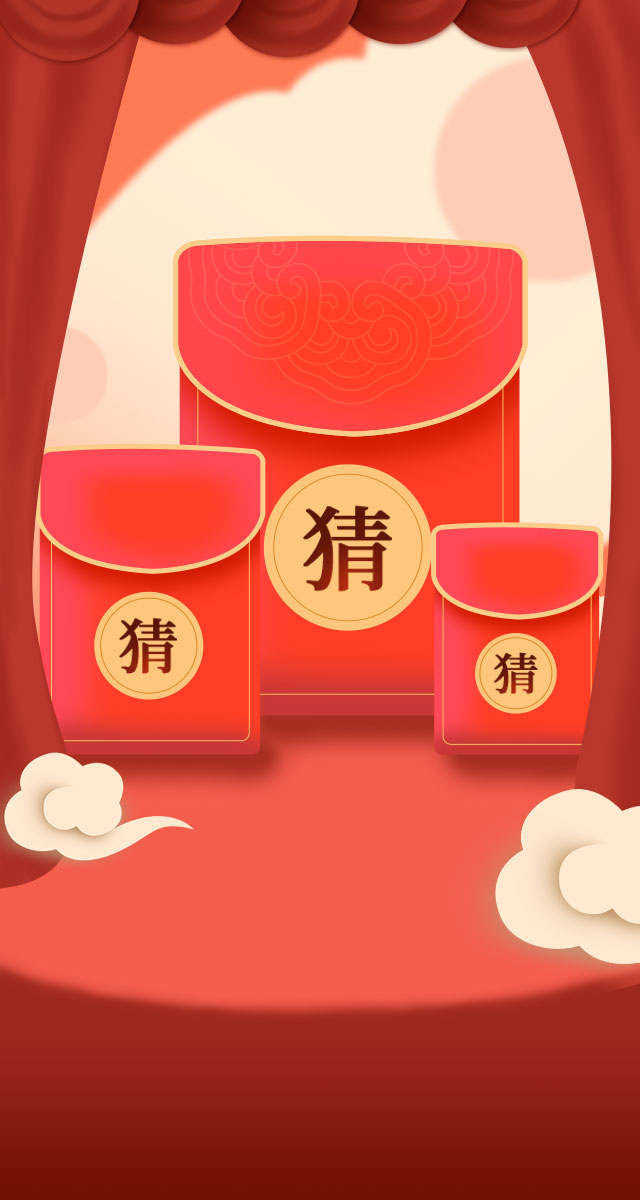 微信红包猜猜猜！小程序游戏开发案例