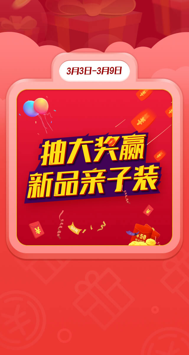 微信幸运大抽奖小程序游戏开发案例