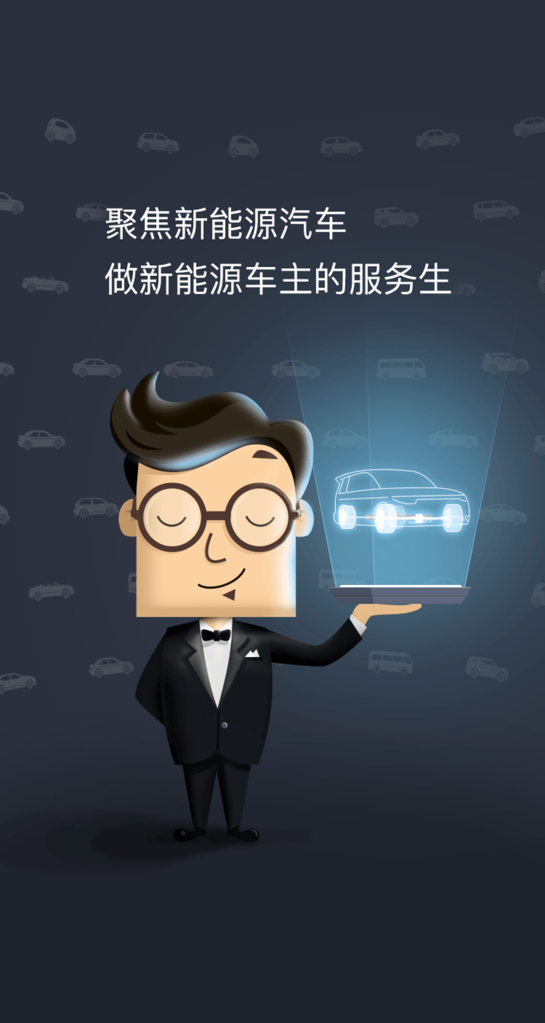 微信植树浇水赢2000元现金小程序游戏开发案例