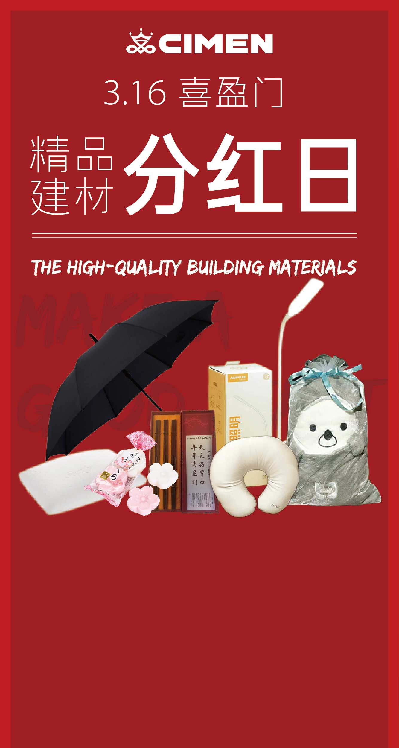 微信幸运大转盘小程序游戏开发案例